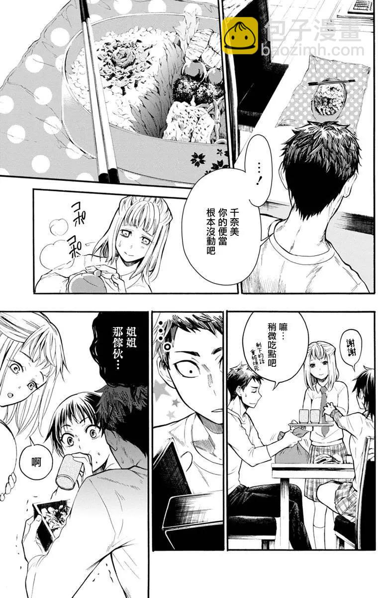 第03回32