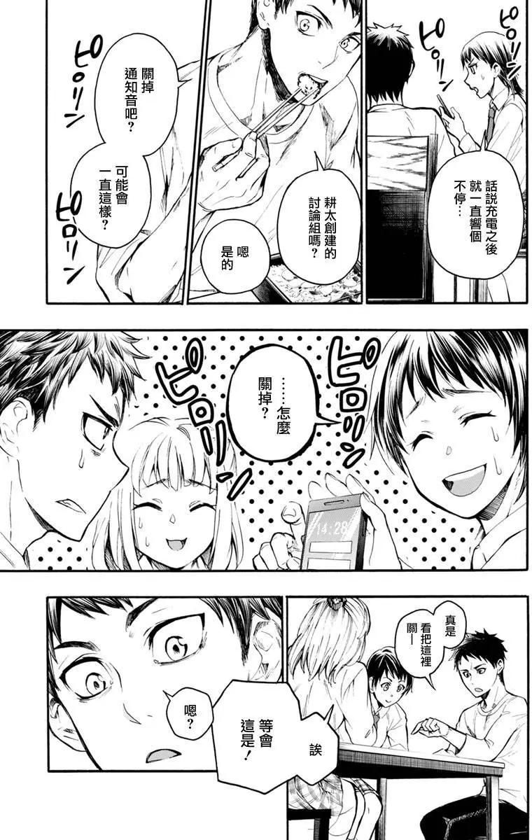 第03回34