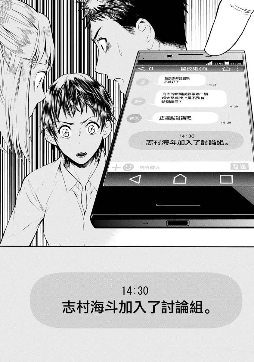 第03回35