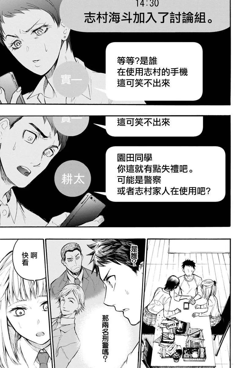 第03回36