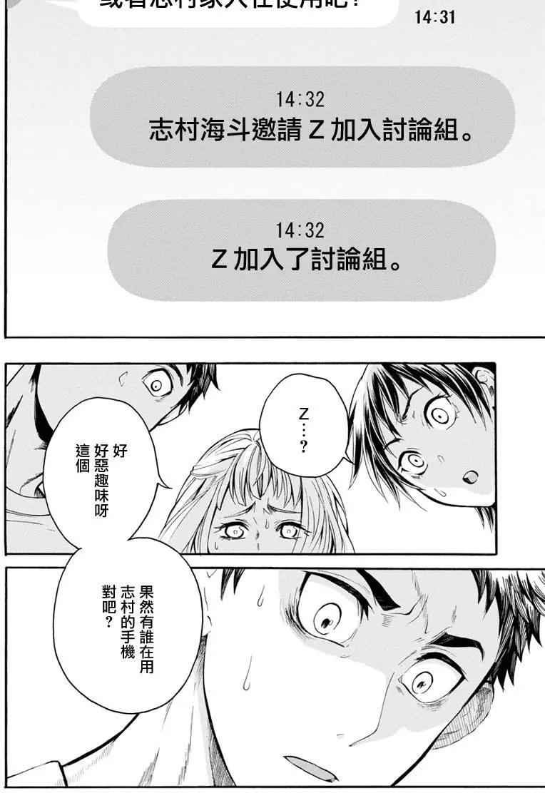 第03回37