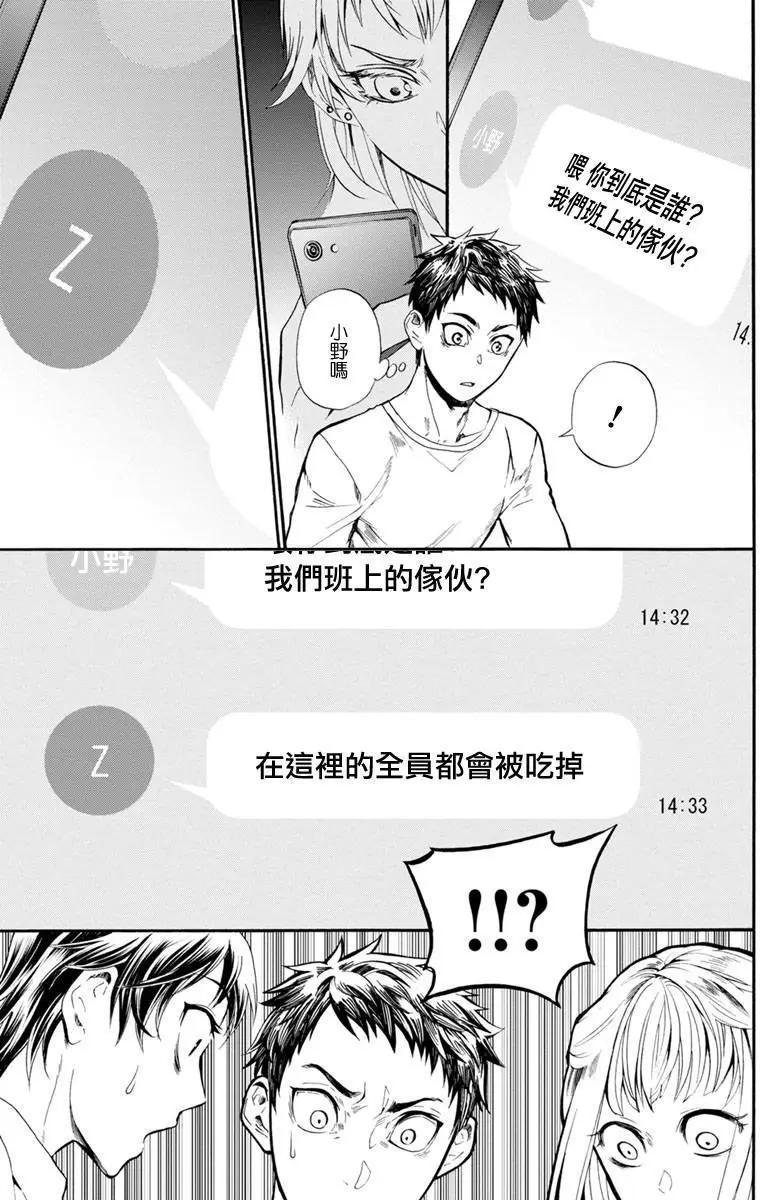 第03回38