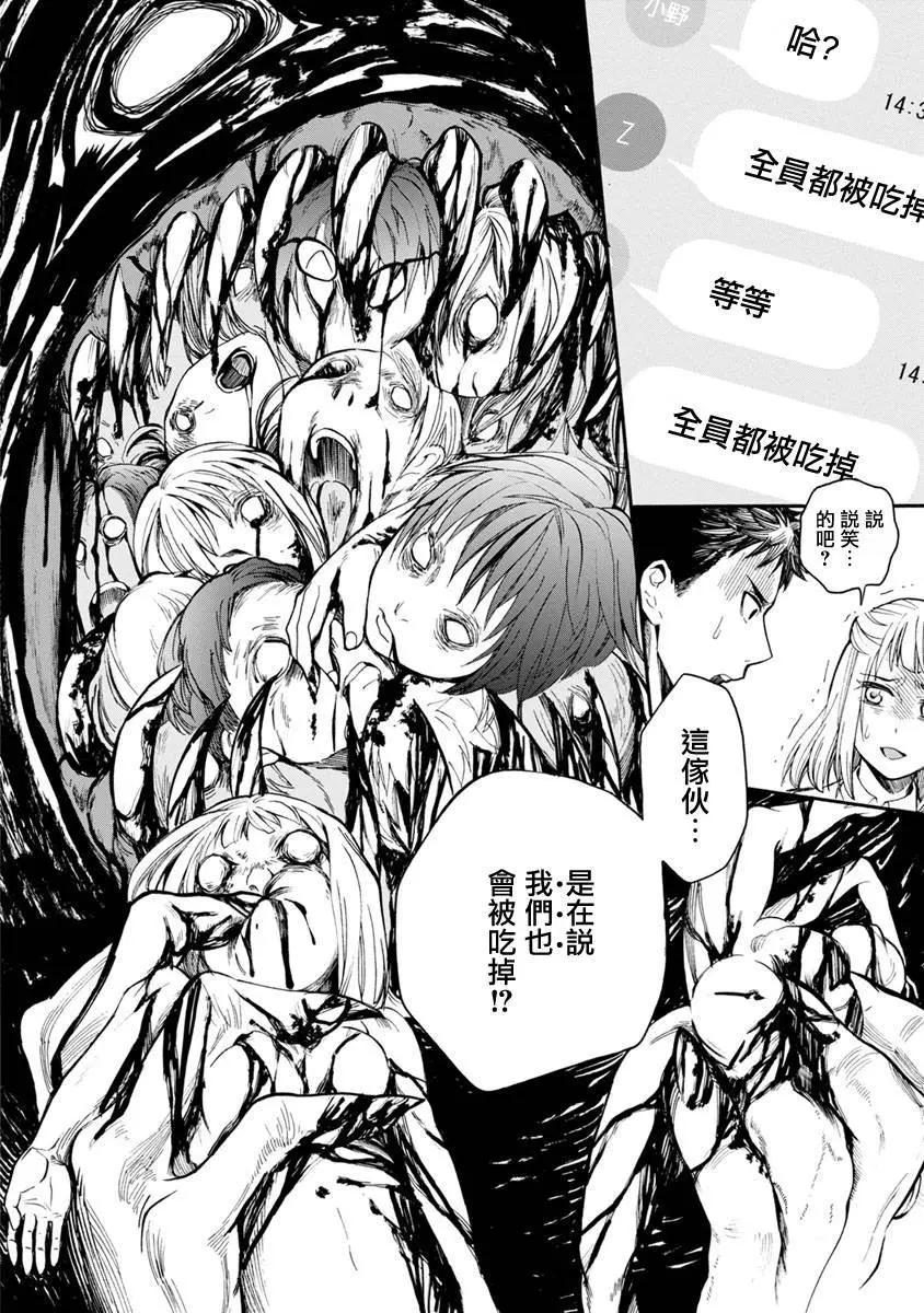 第03回39