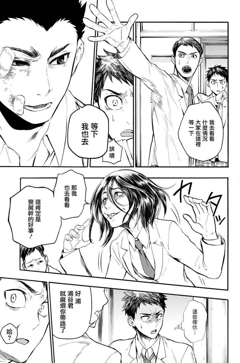 第03回4