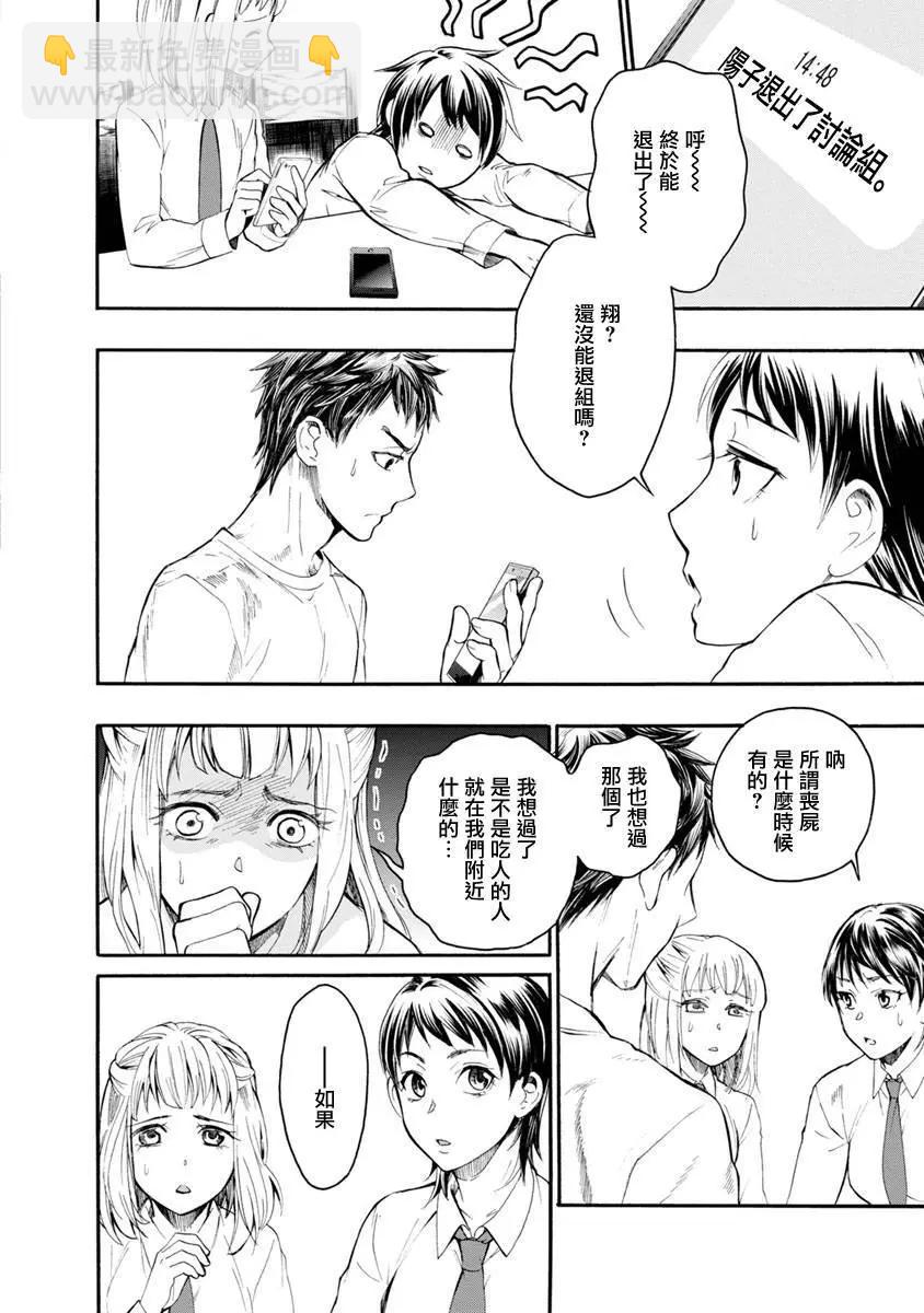 第03回41