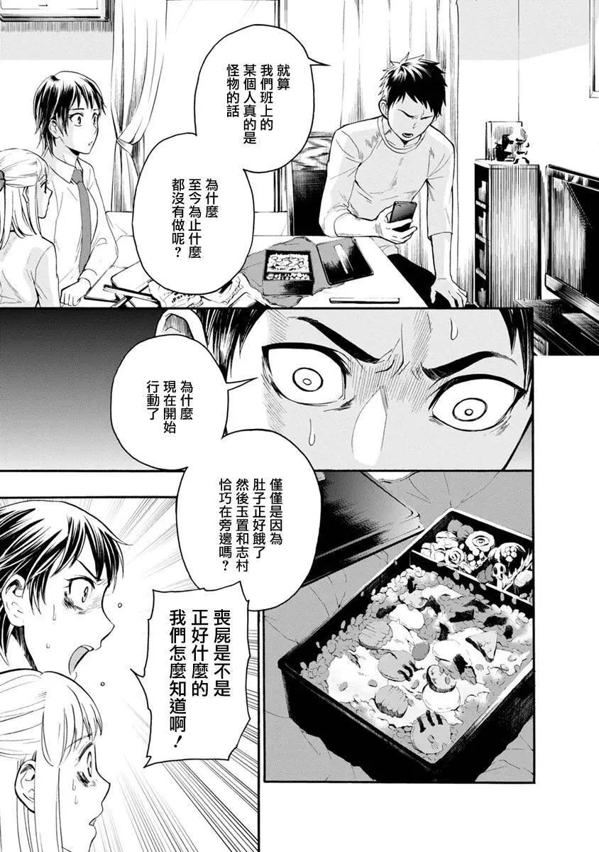 第03回42