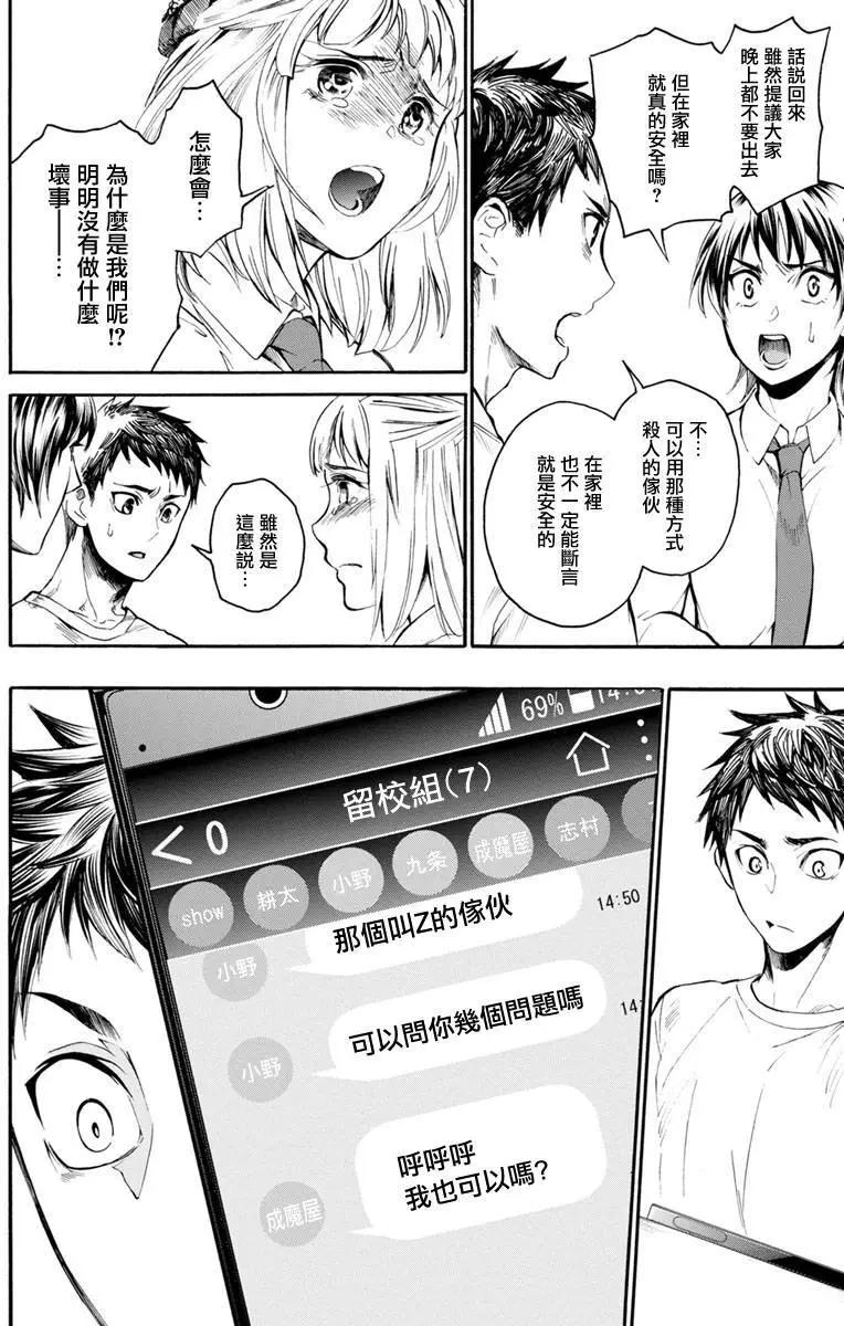 第03回43