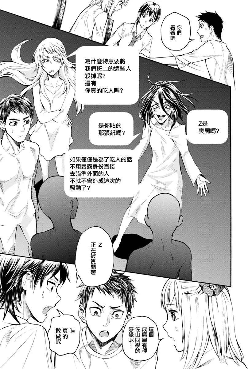 第03回44
