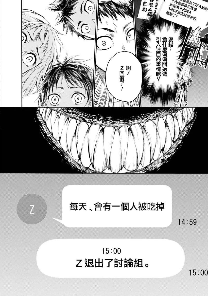 第03回45