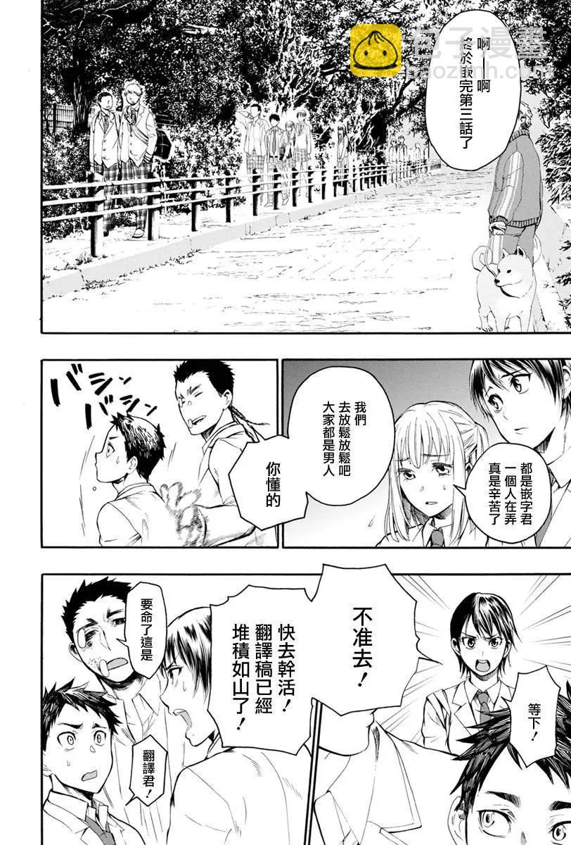 第03回46