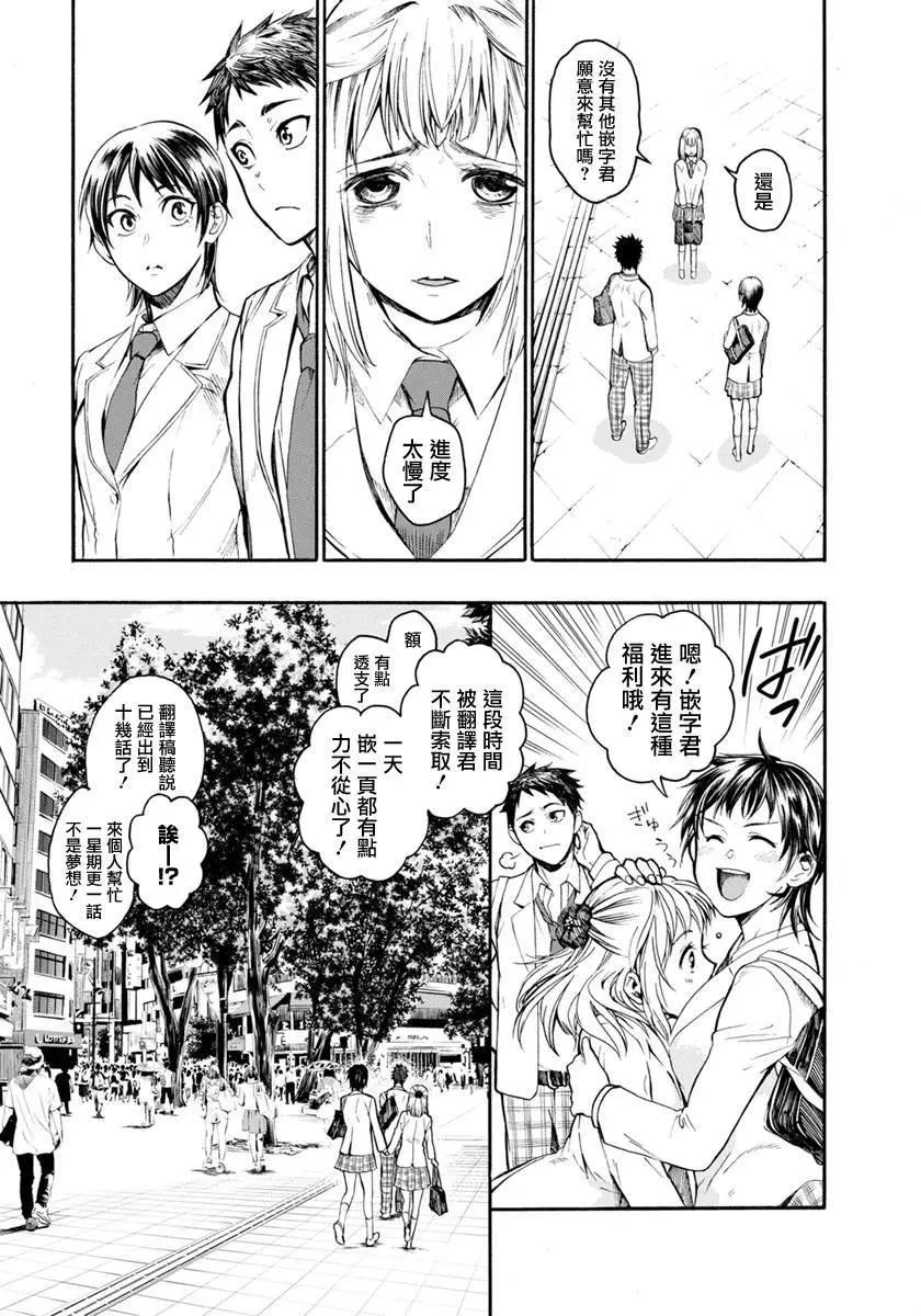 第03回47