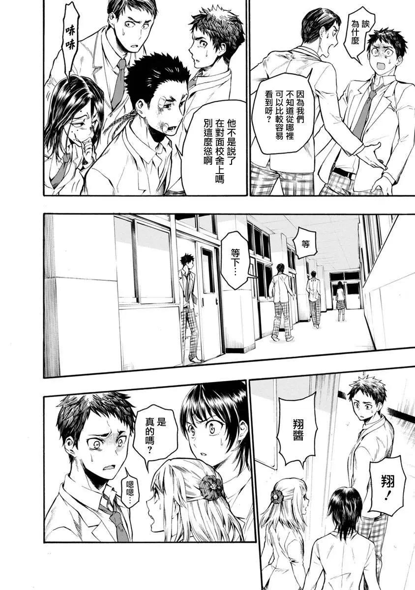 第03回5