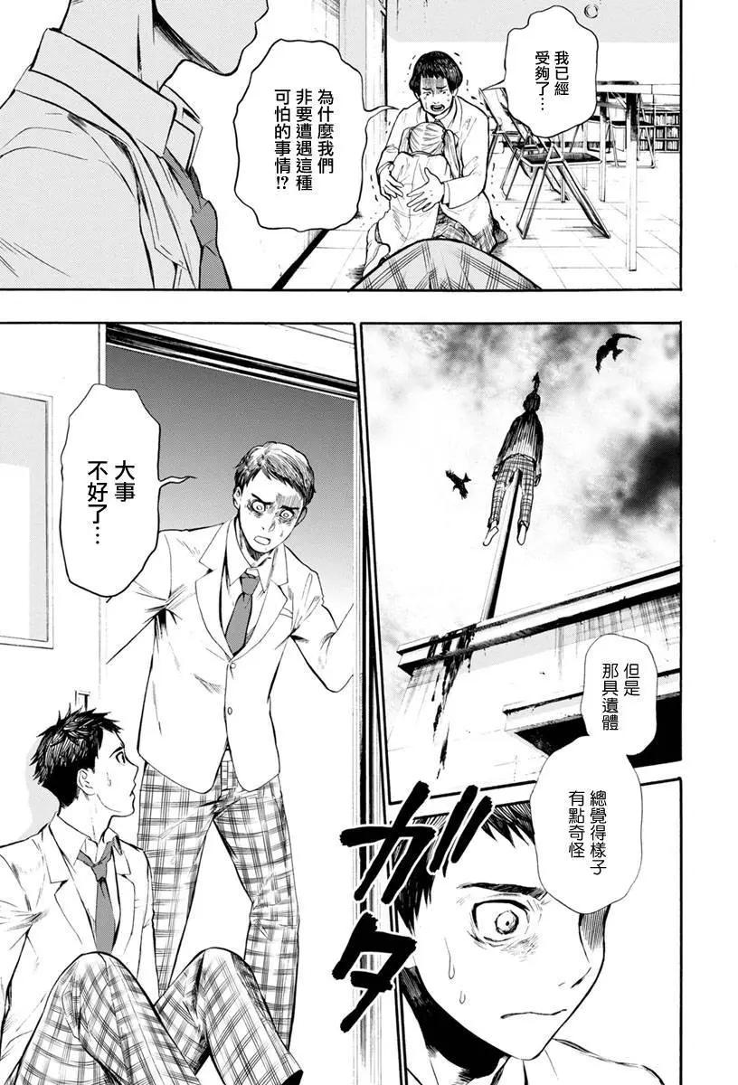 第03回8
