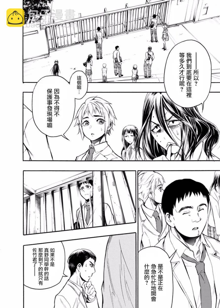 第05回11