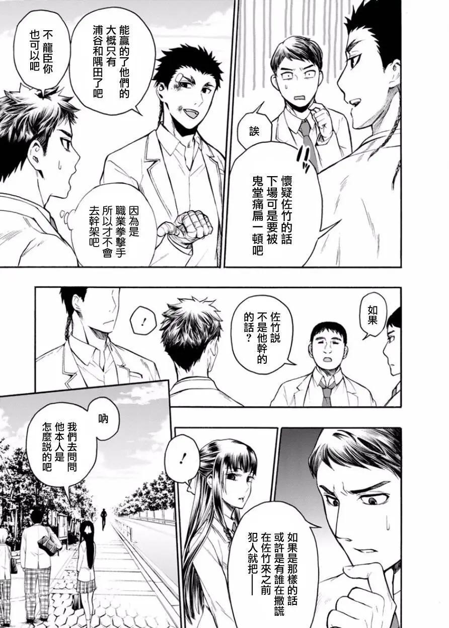 第05回12