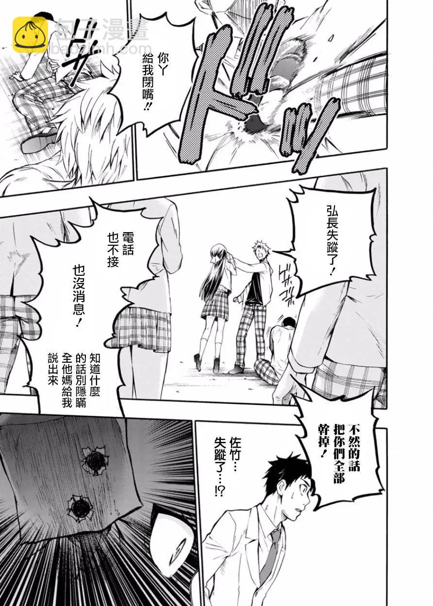 第05回16