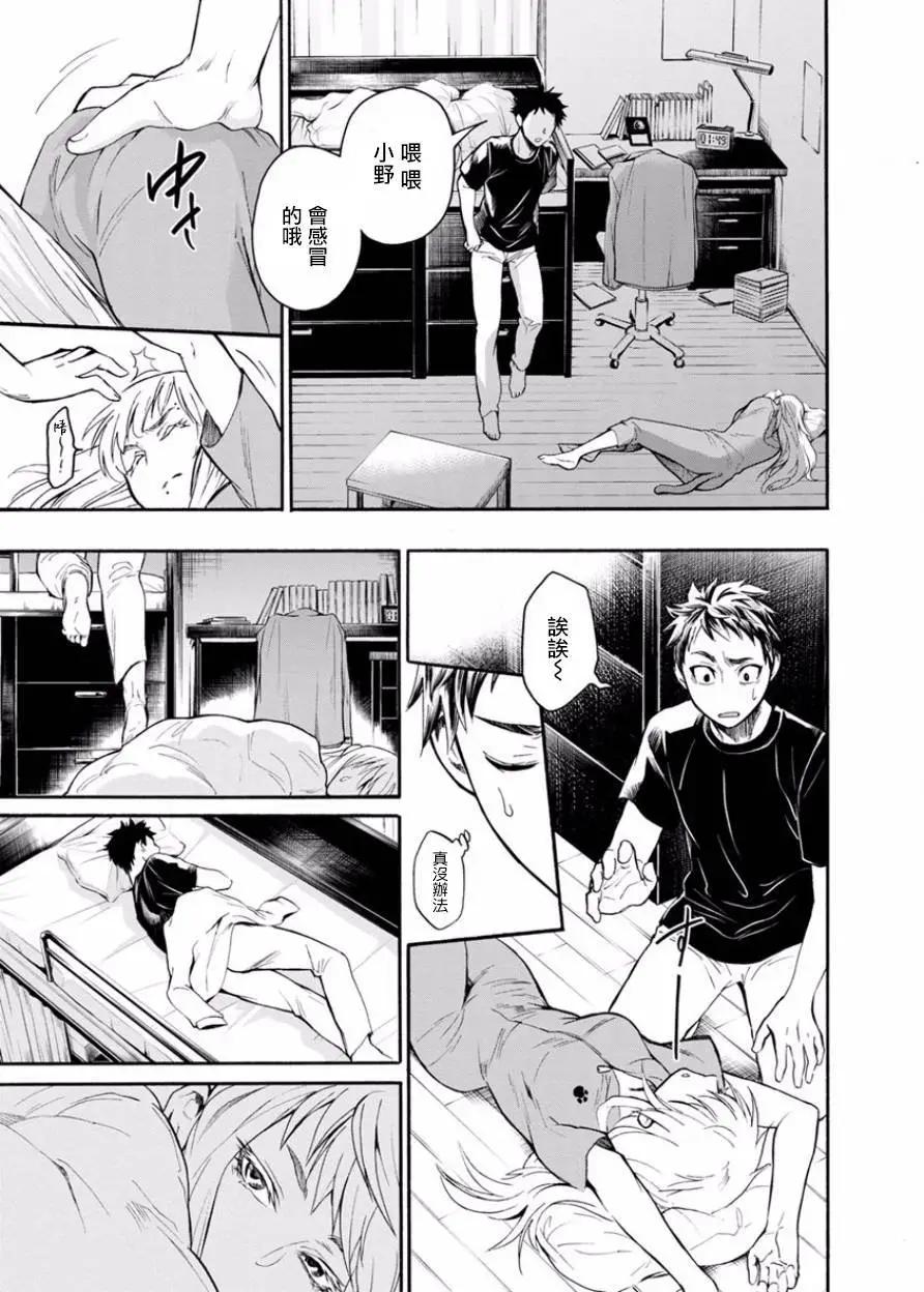 第05回2