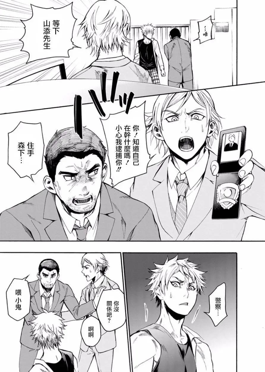 第05回20