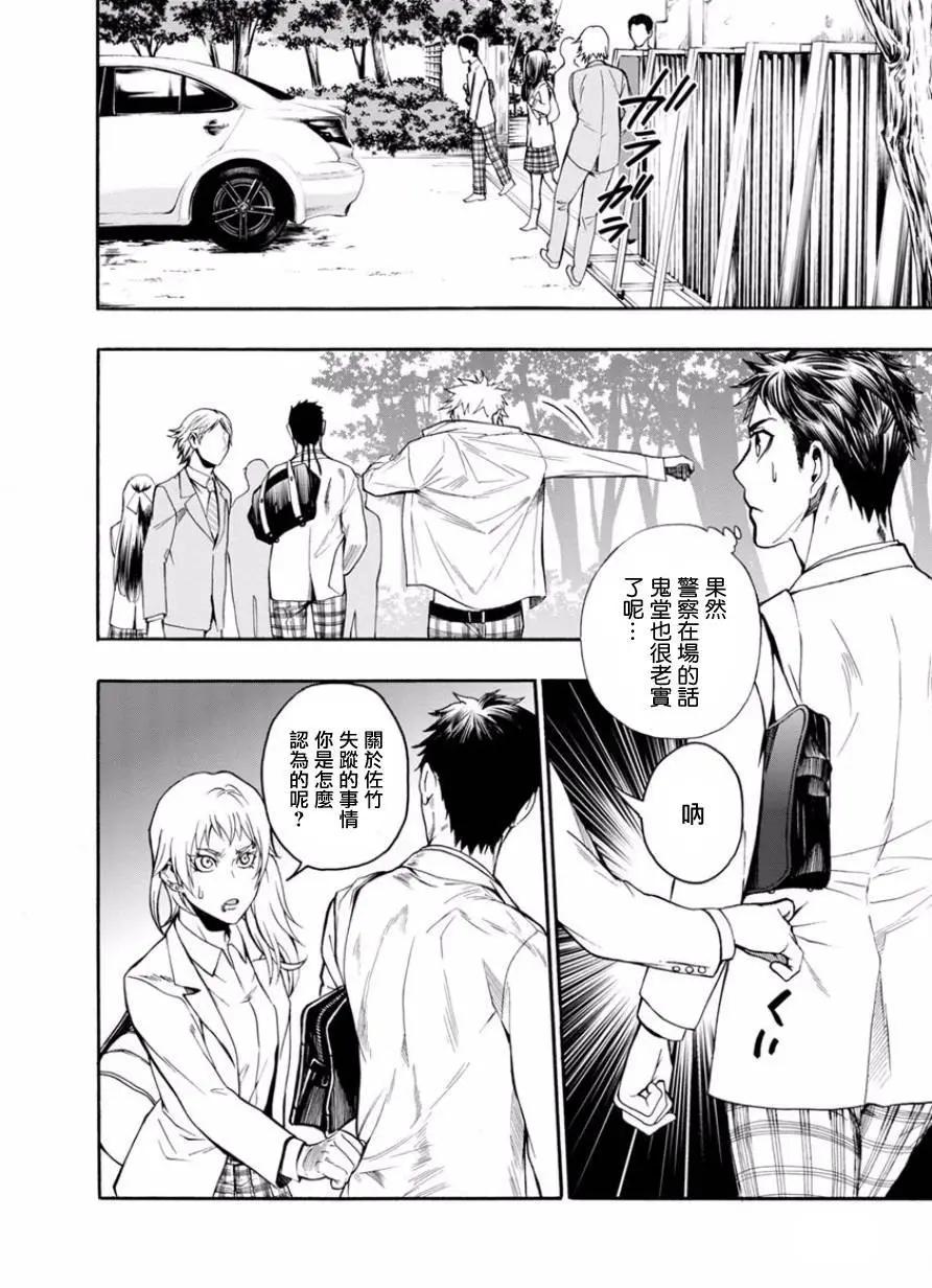 第05回23