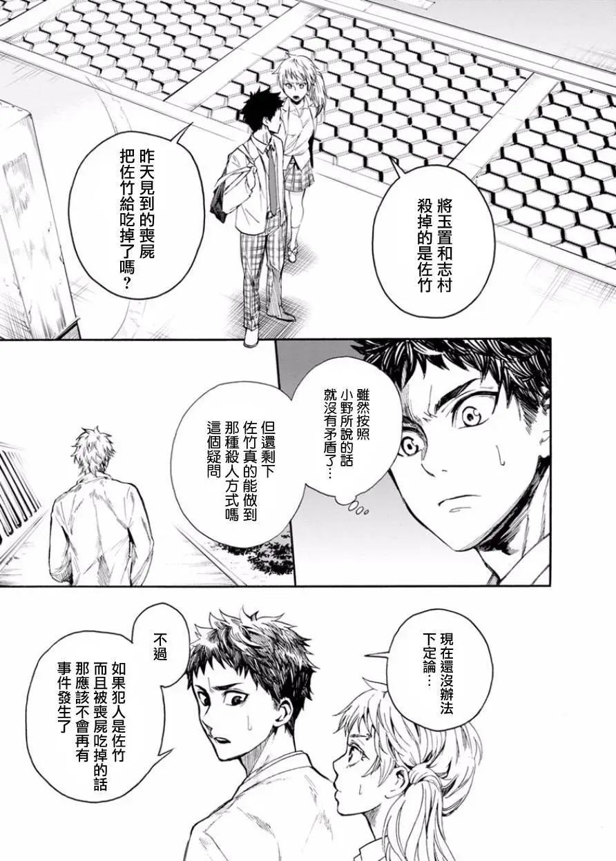 第05回24