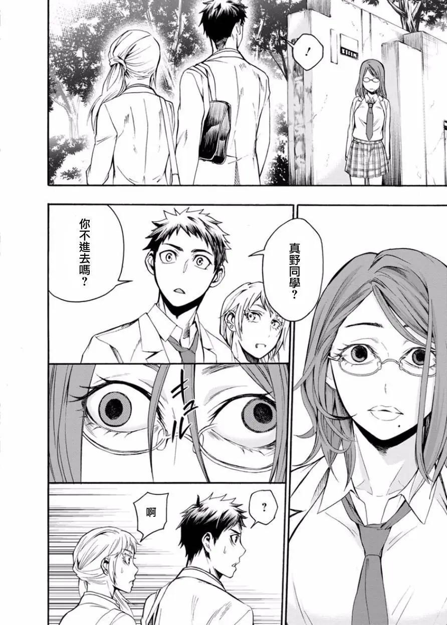 第05回25