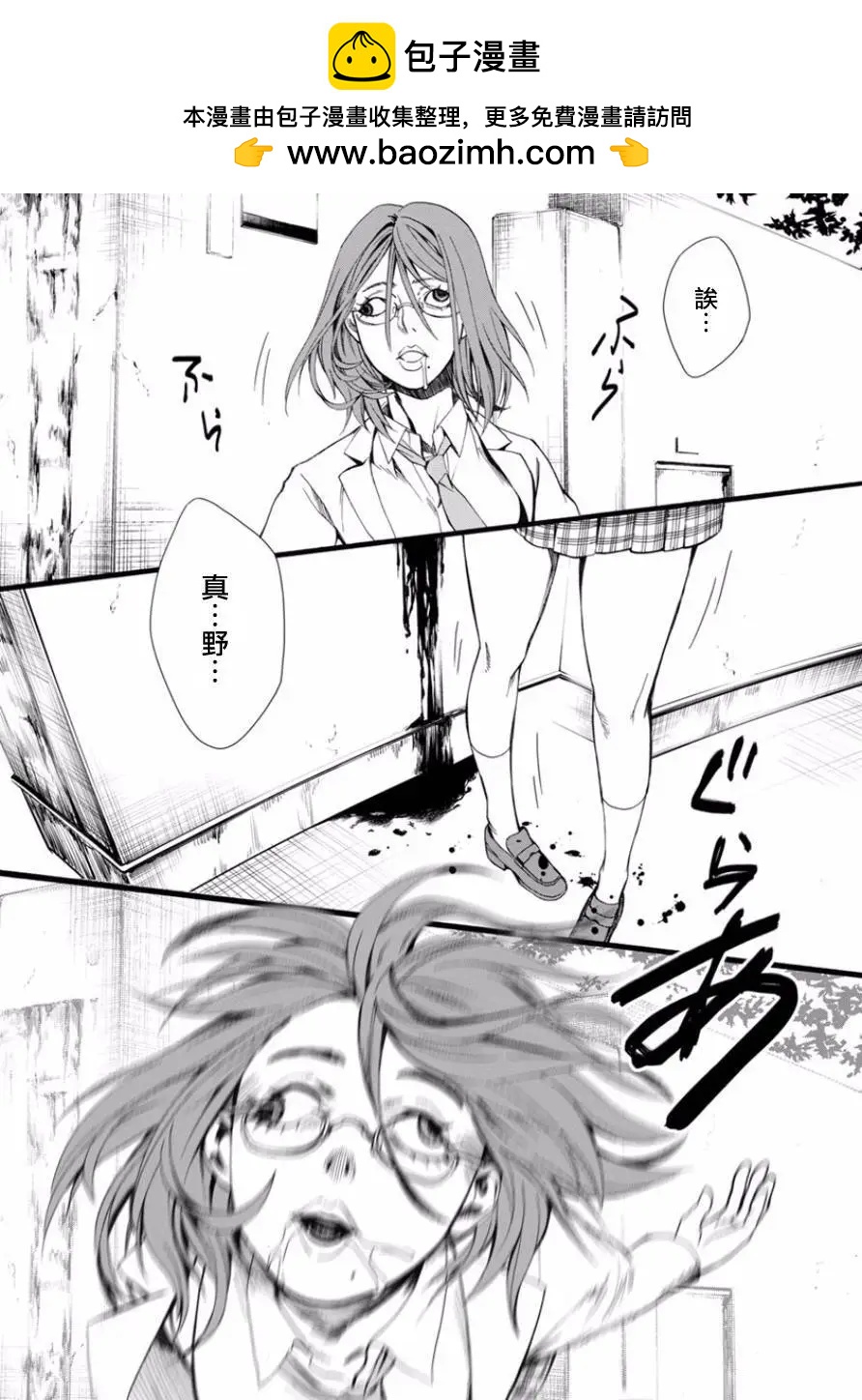 第05回26