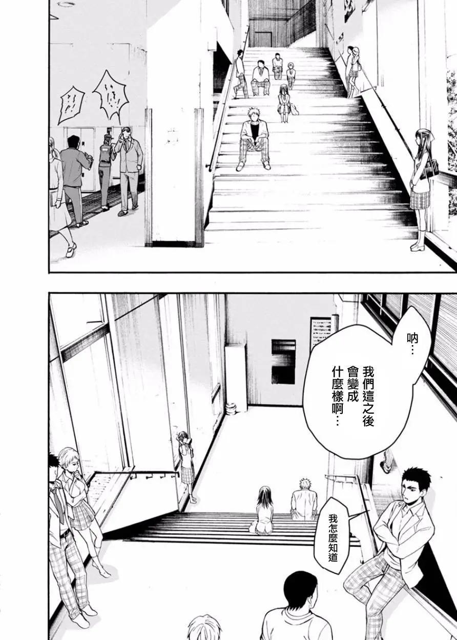 第05回31