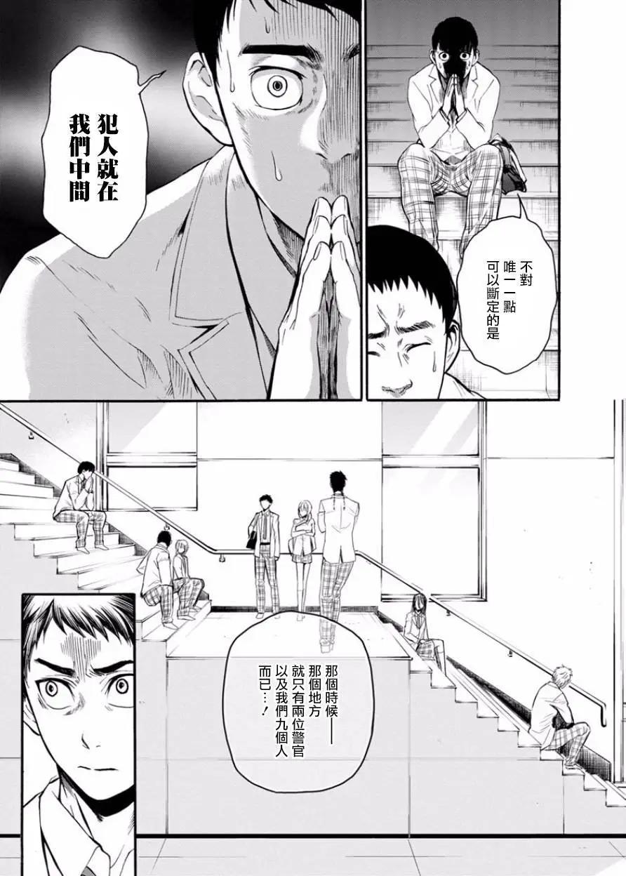 第05回32