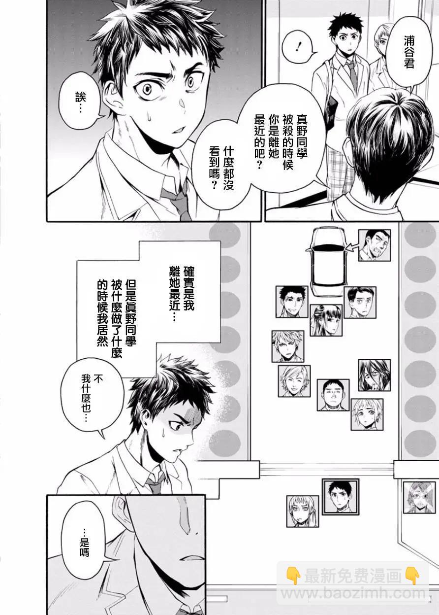 第05回33