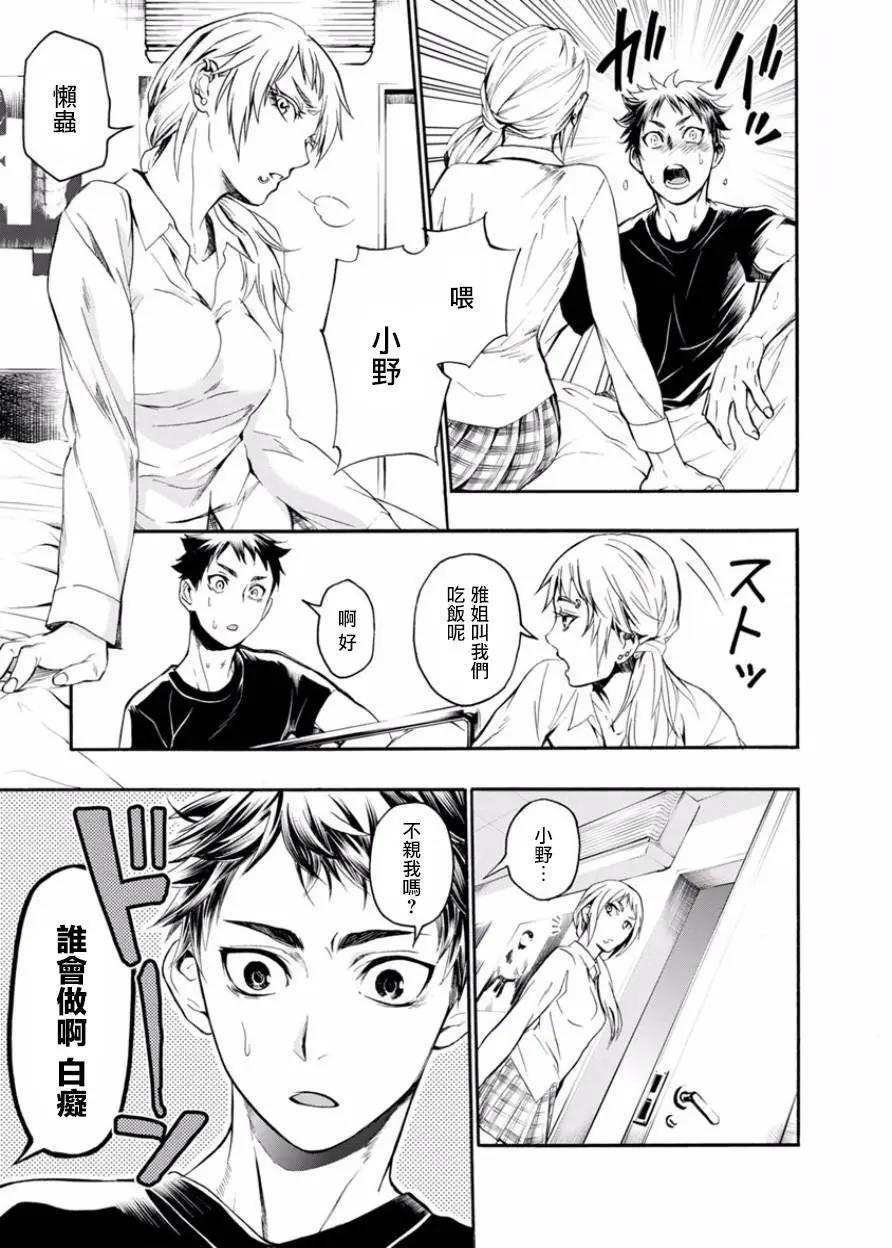 第05回4