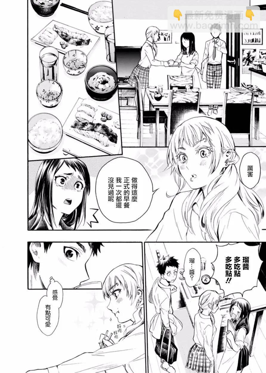 第05回5
