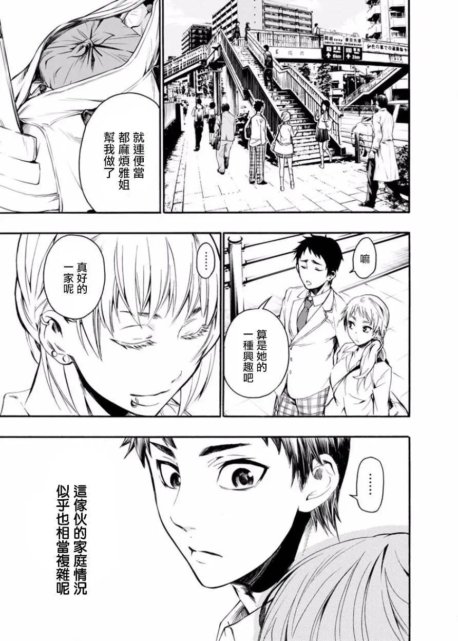 第05回6
