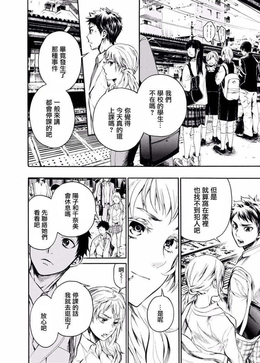 第05回7
