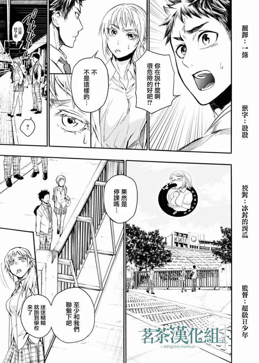 第05回8