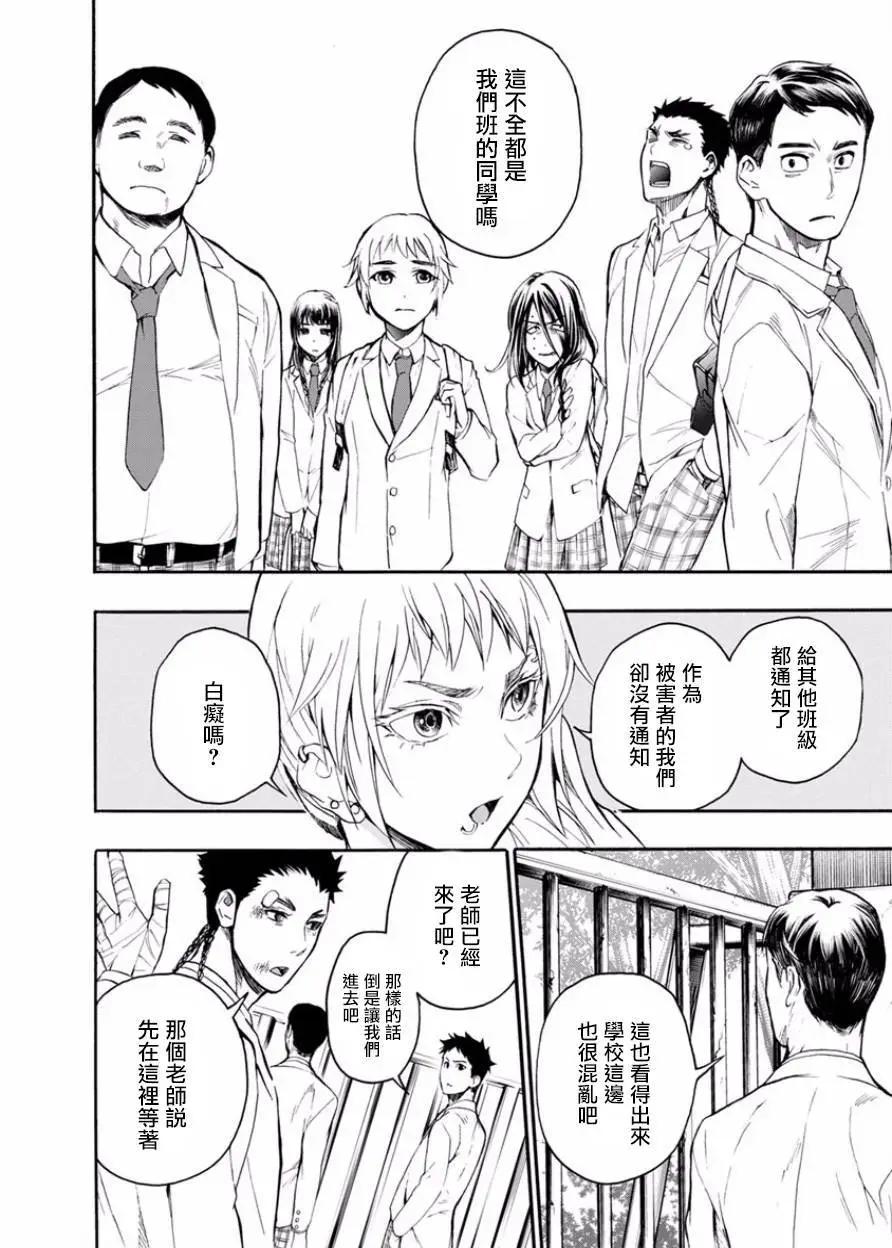 第05回9