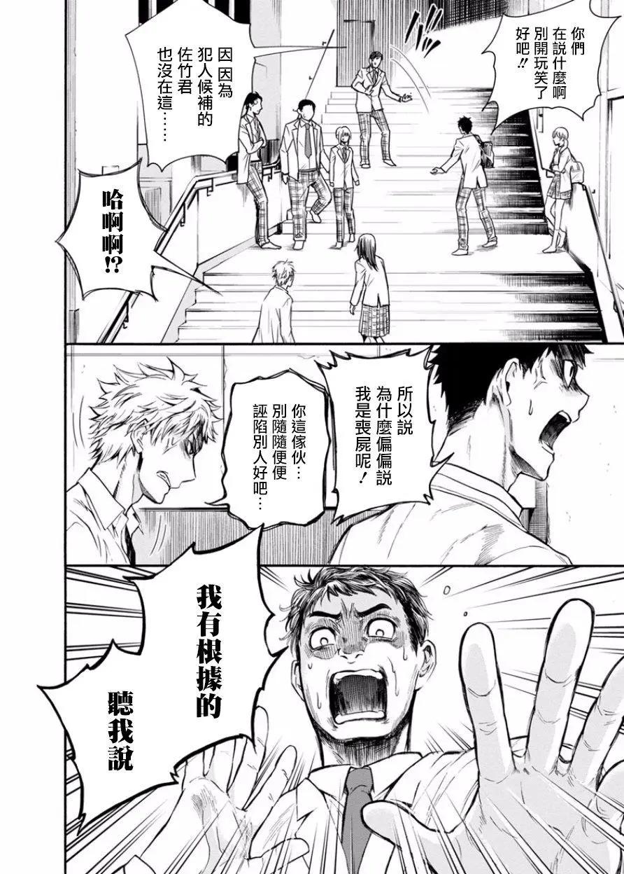 第06回0