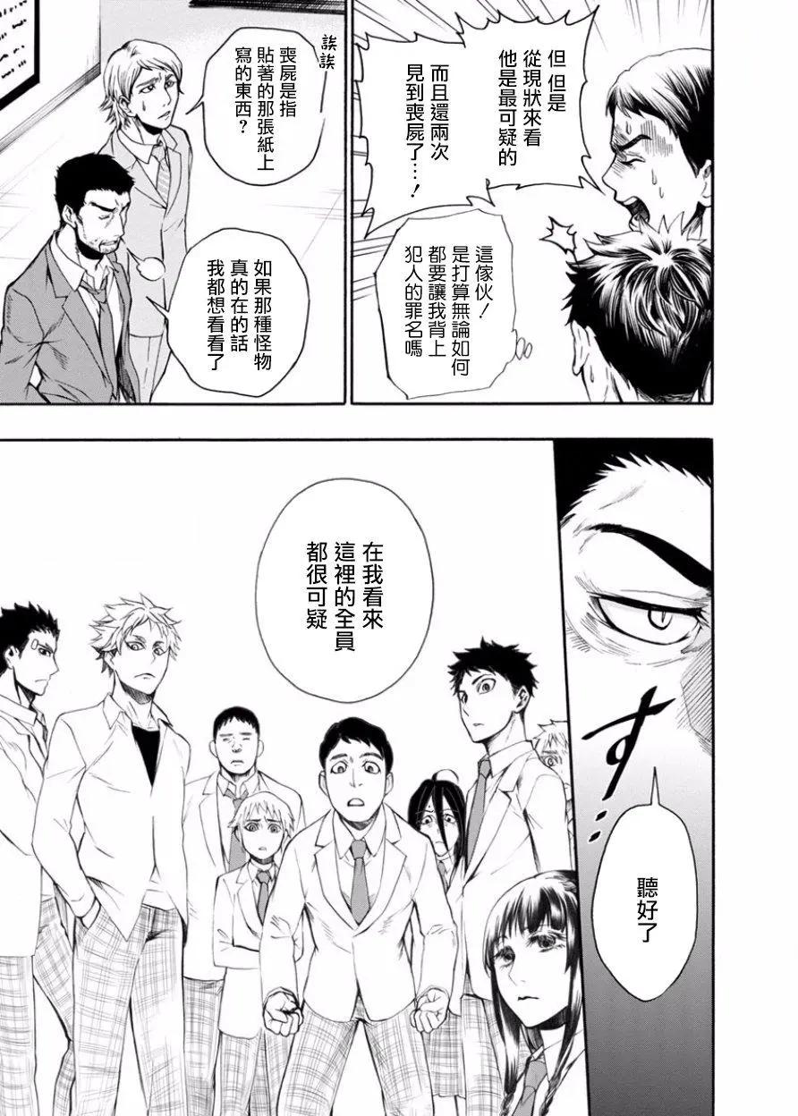 第06回11