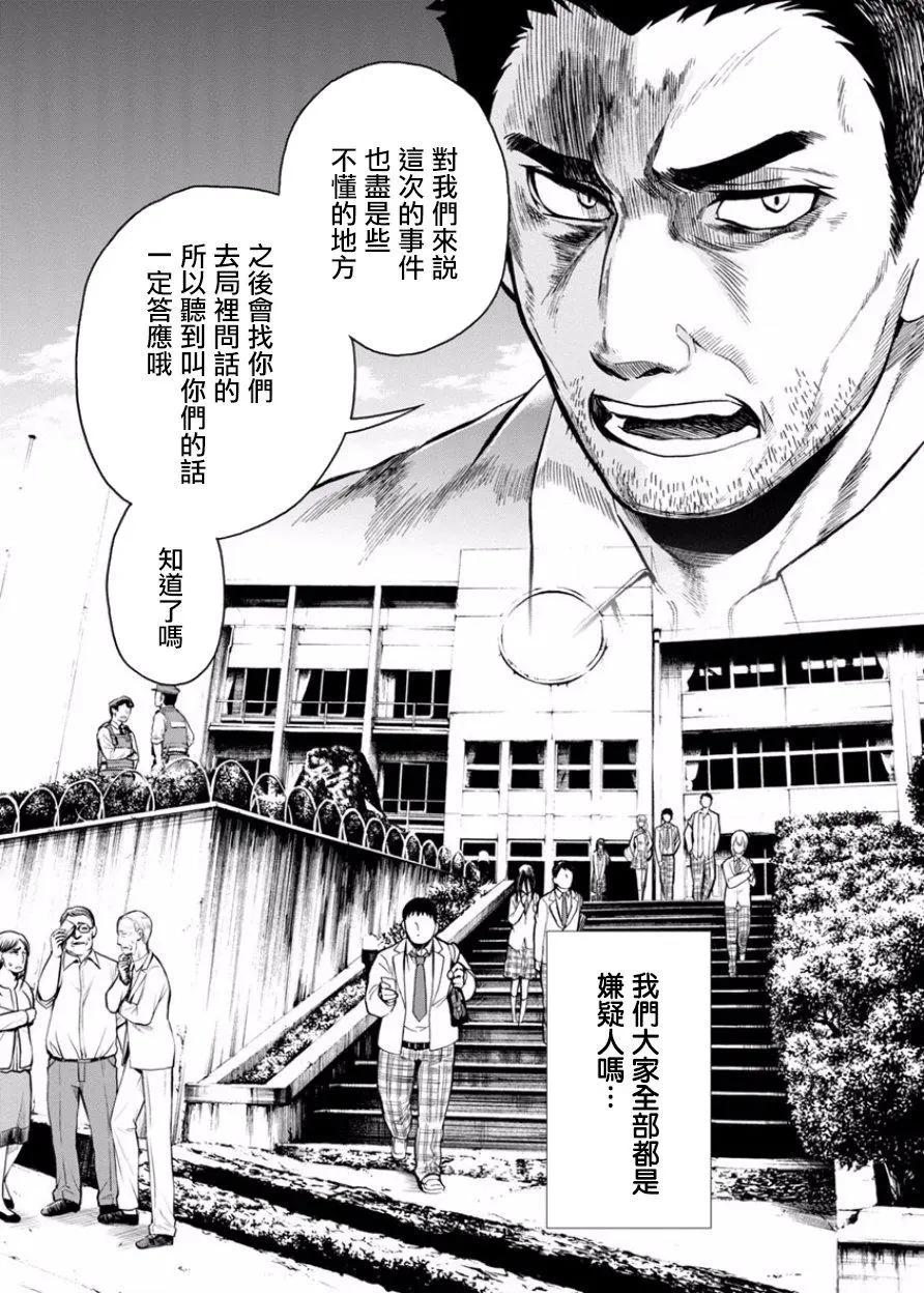 第06回13