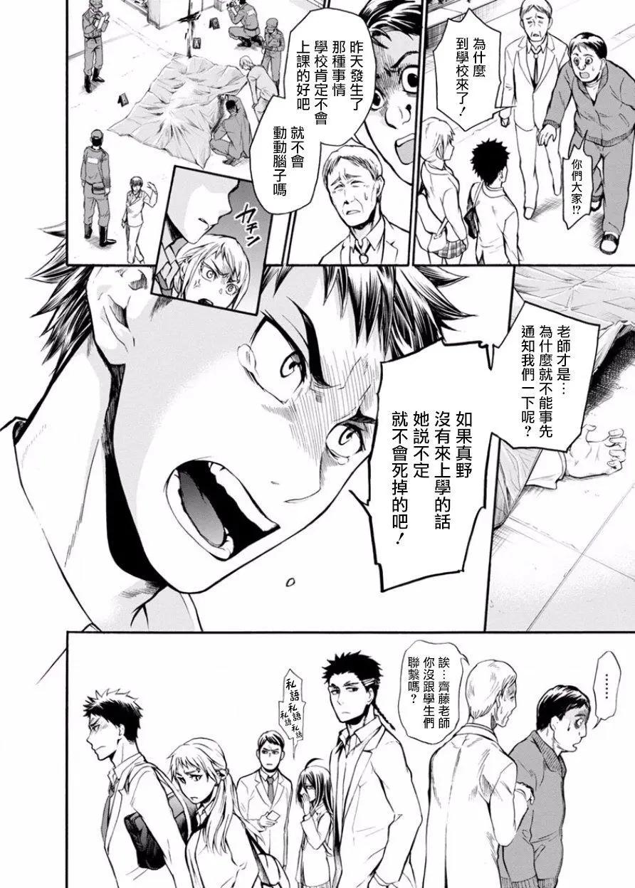 第06回14