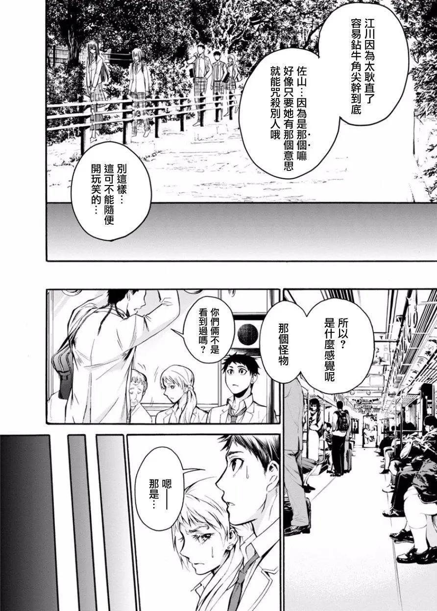 第06回16
