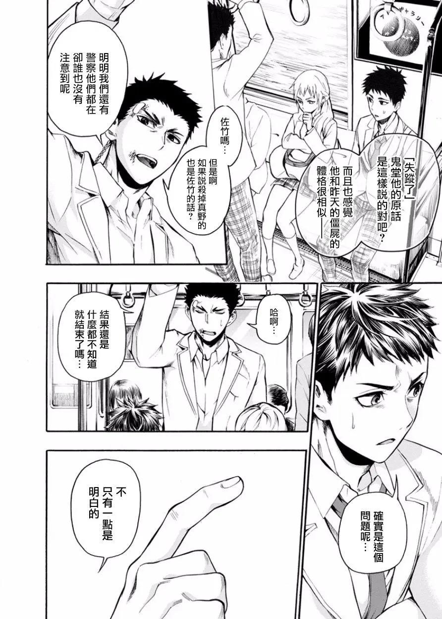 第06回18