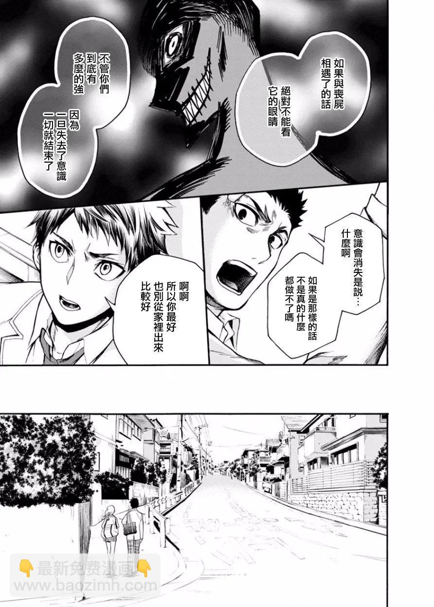 第06回19