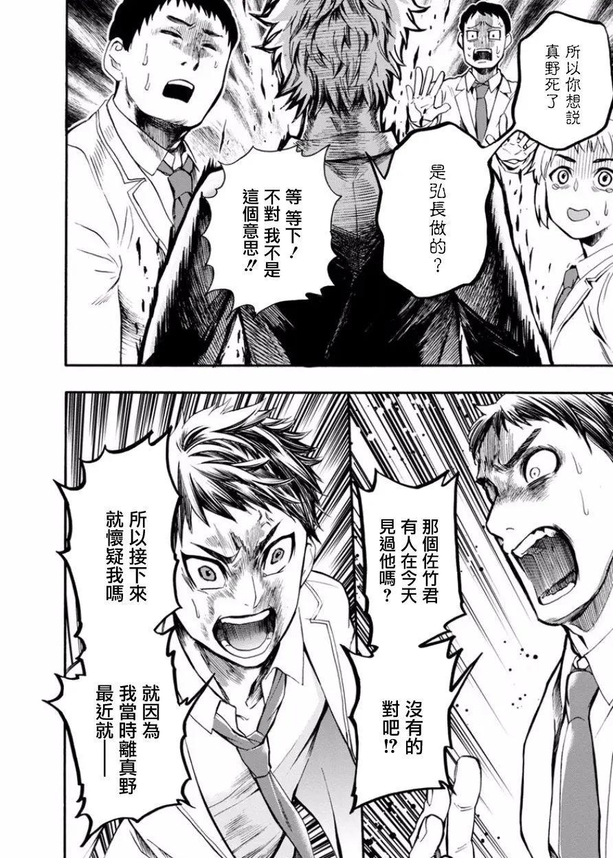 第06回2