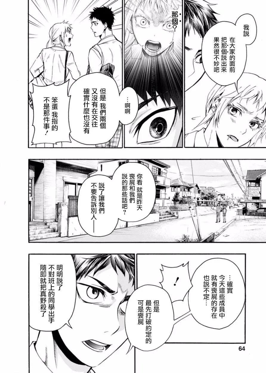 第06回20