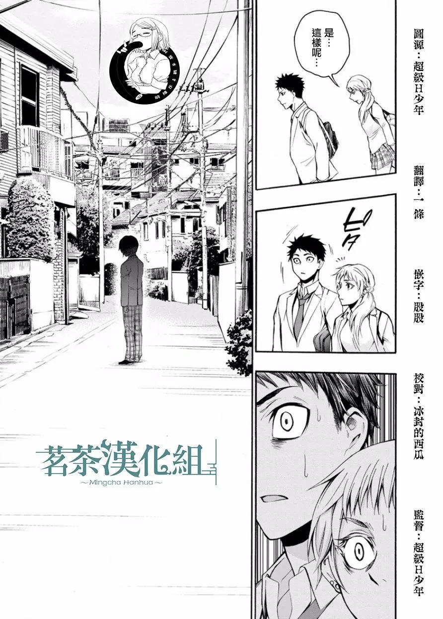 第06回21