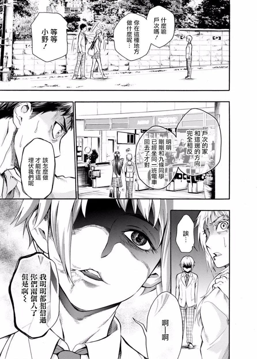 第06回23