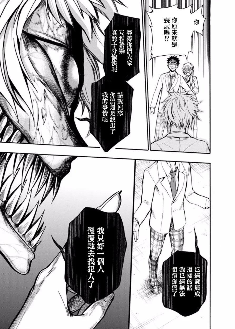 第06回25