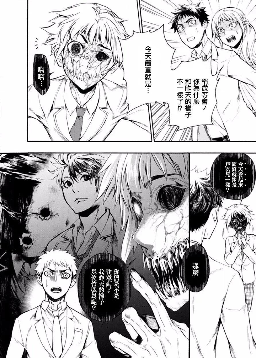 第06回26