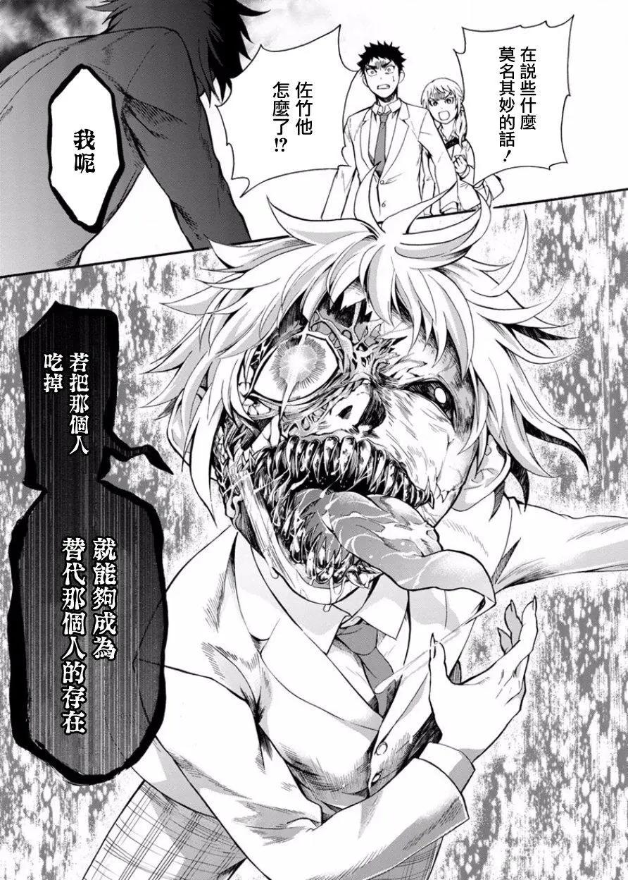 第06回27