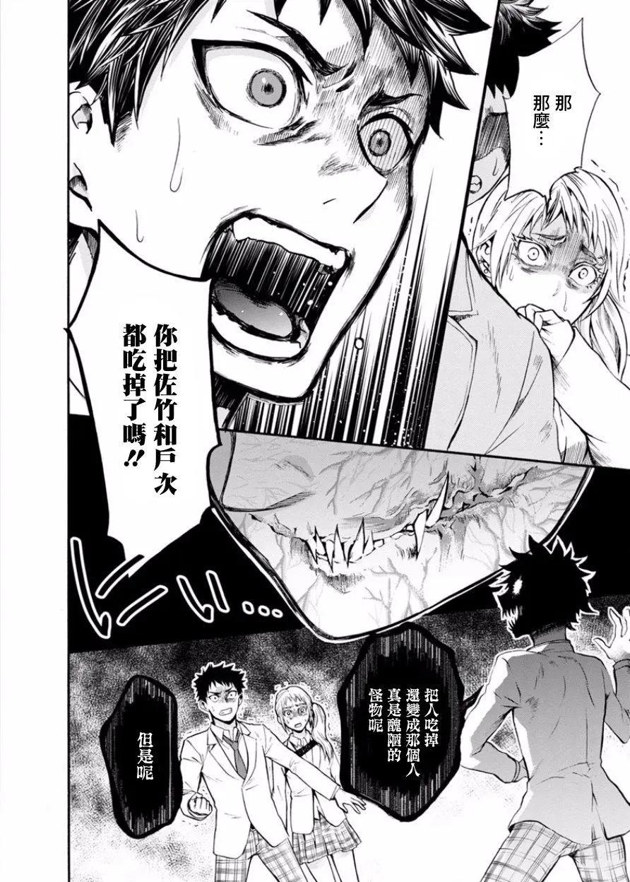 第06回28